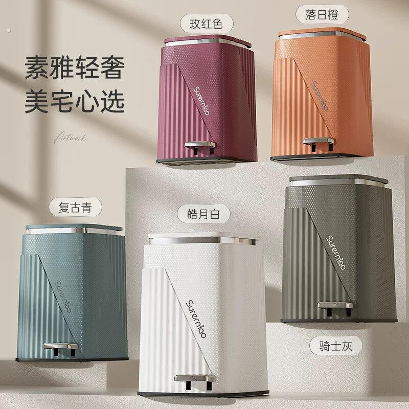 脚踩垃圾桶垃圾袋不外露家用客厅厨房卫生间卧室大容量方形轻奢商