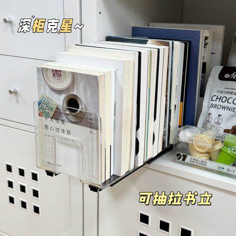 多格书立架分隔收纳架隔断阅读架可抽拉亚克力大容量透明桌内置物