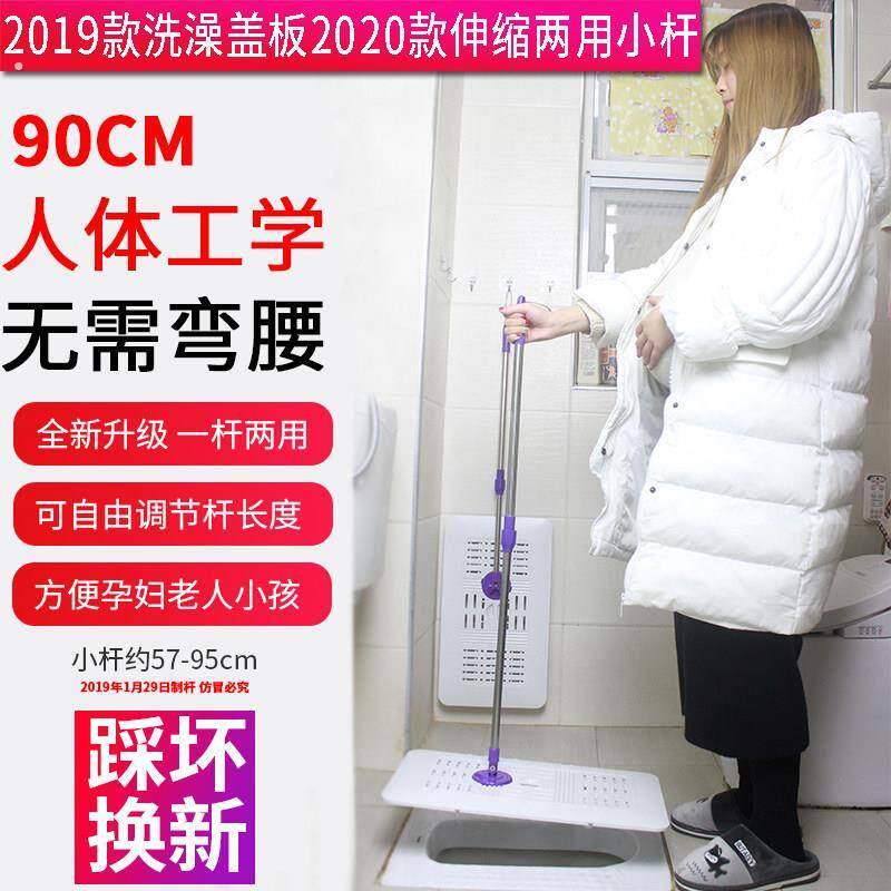 蹲便器盖板厕所化妆室蹲坑大便池杆子堵臭防鼠踏防滑加厚承重