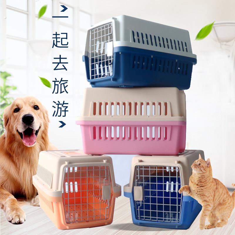 渴得航空箱猫狗隔尿拉杆托运箱外出可携式猫咪宠物箱车载狗笼