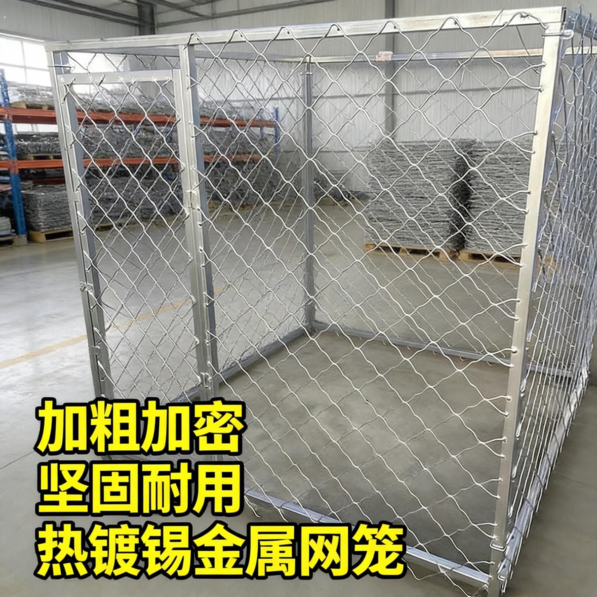 狗笼中大型犬户外跑笼超大狗笼子德牧宠物宠物狗移动畜牧边牧耐用
