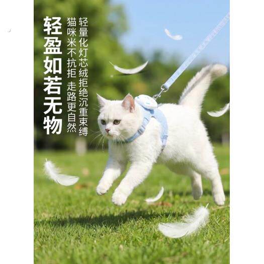 猫咪牵引绳可调节遛猫绳子幼猫外出胸抱婴袋不伤身体防挣脱溜猫