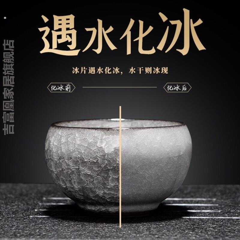 特别主人杯黑冰主人杯茶杯大容量冰裂纹茶盏陶瓷家用品茗单杯功夫