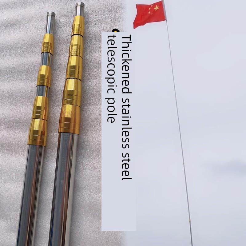 0.8壁厚加厚不锈钢收伸缩杆户外旗杆手持杆训练放鸽子杆子多功能
