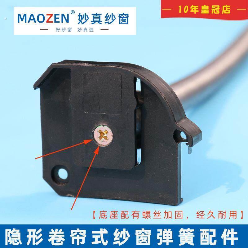 隐形纱窗配件卷帘式沙窗卷轴防蚊老式纱门伸缩维修收缩塑料件回卷