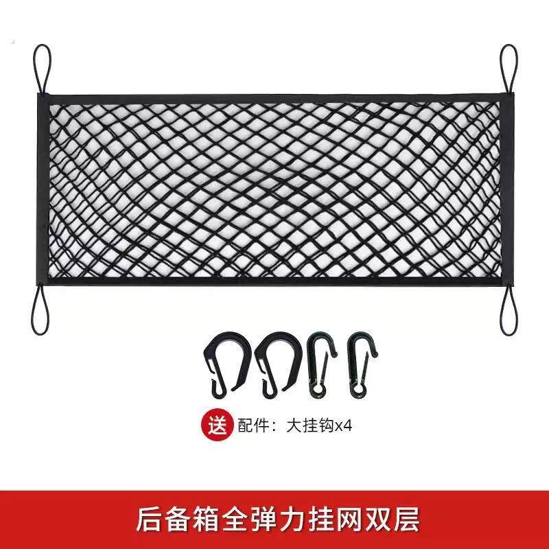 汽车越野货露营车弹力网罩绳网车顶行李网行李框固定行李架网兜
