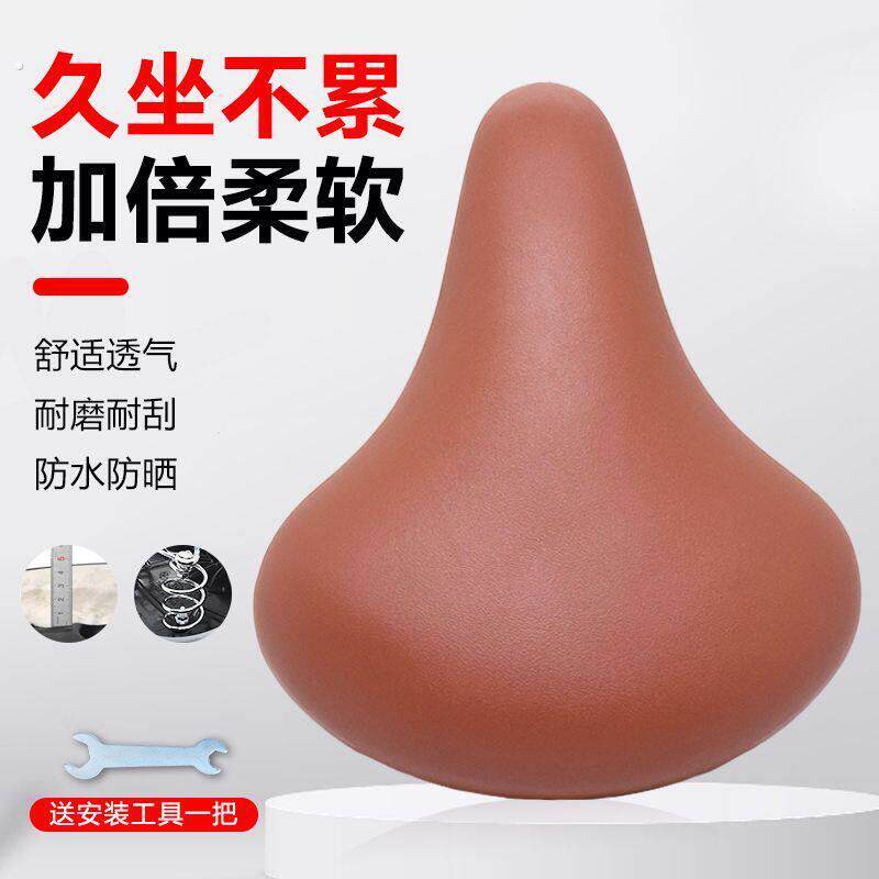 自行车坐垫登山车通用座垫女士舒适车座垫大屁股加厚加宽超软鞍座