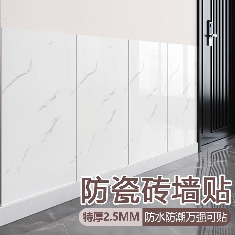 彷瓷砖墙贴铝塑板自粘客厅电视背景墙壁纸墙面装饰墙板大理石墙纸
