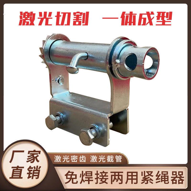 货车免焊接紧绳器微型焊接紧绳器全自动收紧小型汽车拉紧齿轮超厚