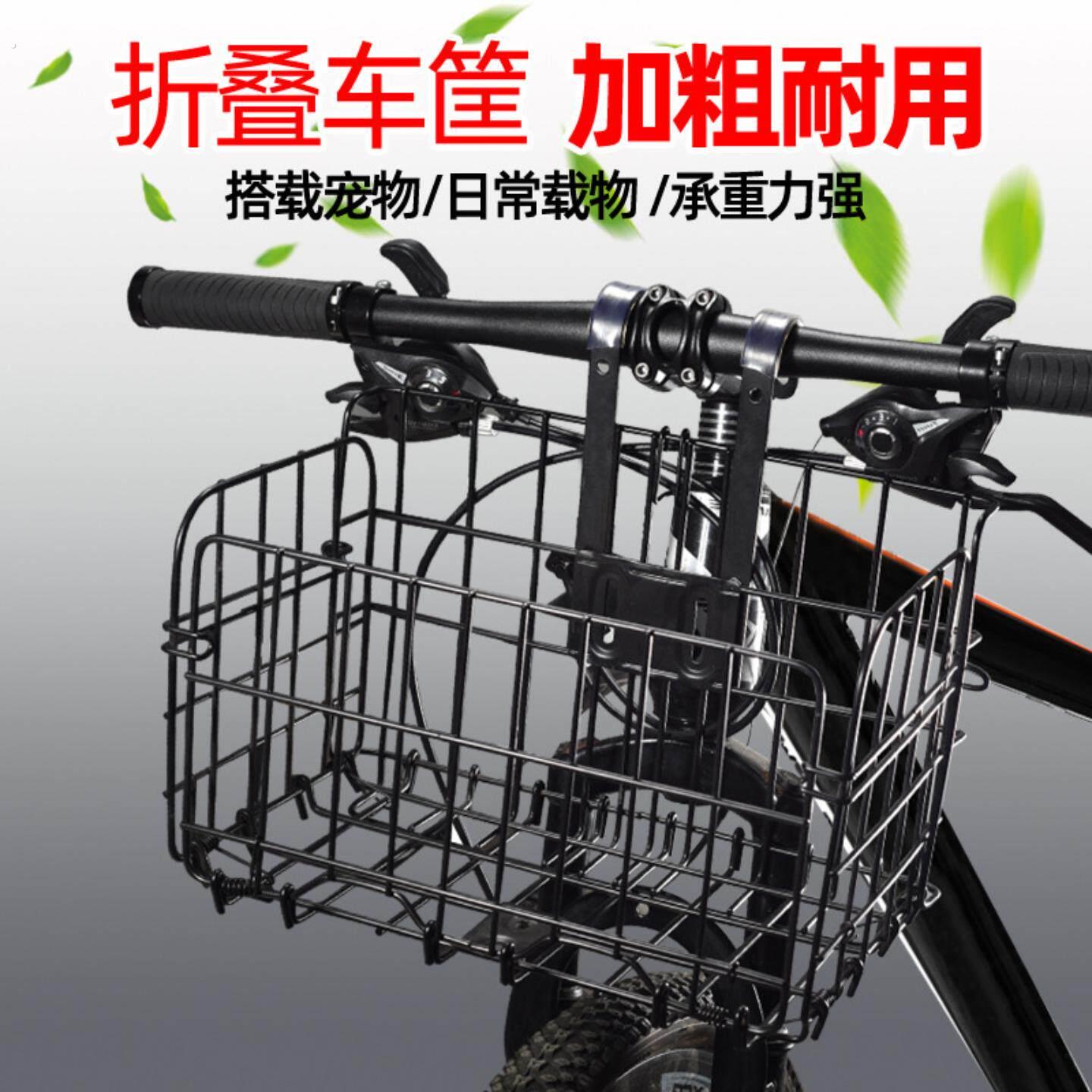 自行车菜篮子前面后车筐山地车前车筐车篮子加大前后货架可折叠前