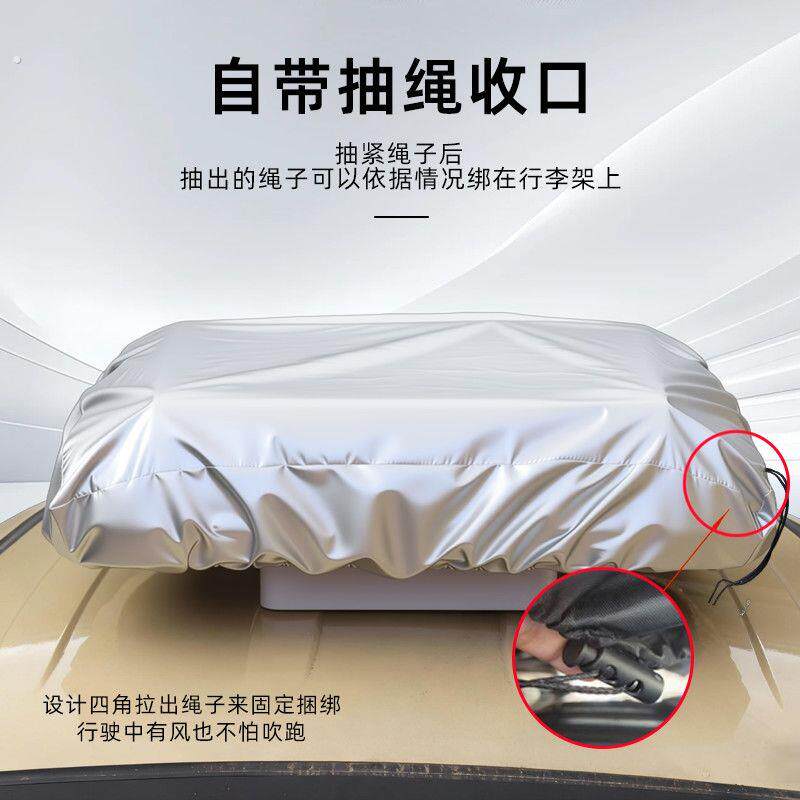 大货车老人代步车三四轮电动自行车驻车空调罩户外防雨水雪尘保护