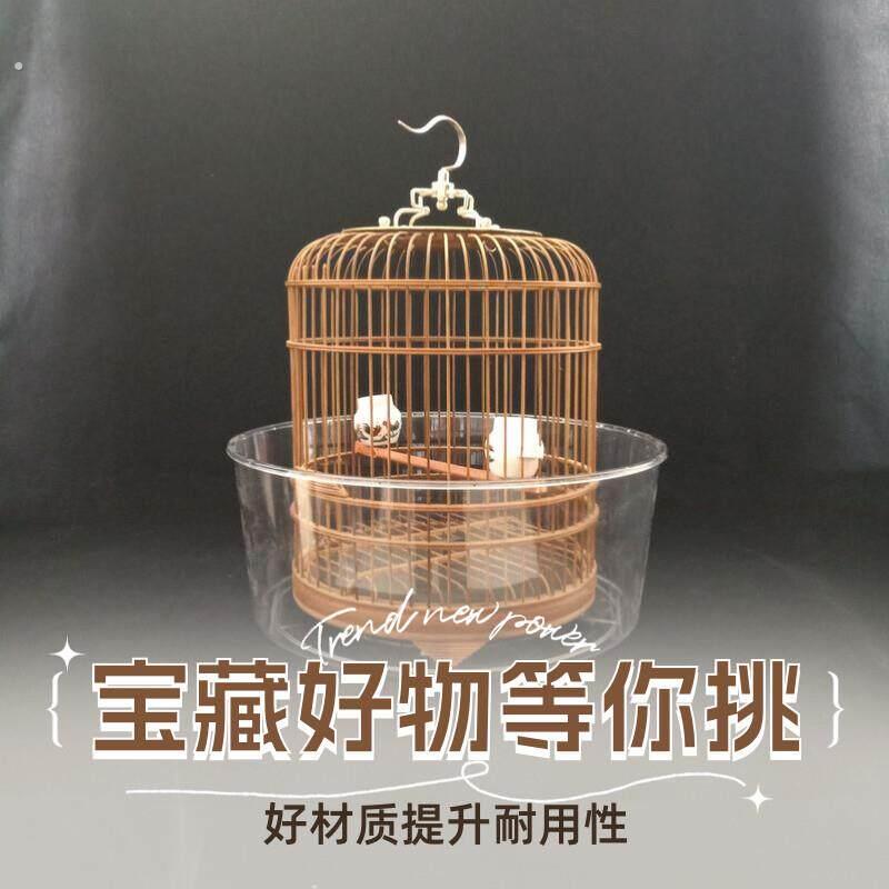 圆笼防洒防甩防溅罩鸟用高透明方形圆形防洒鸟食盆鸟笼配件用
