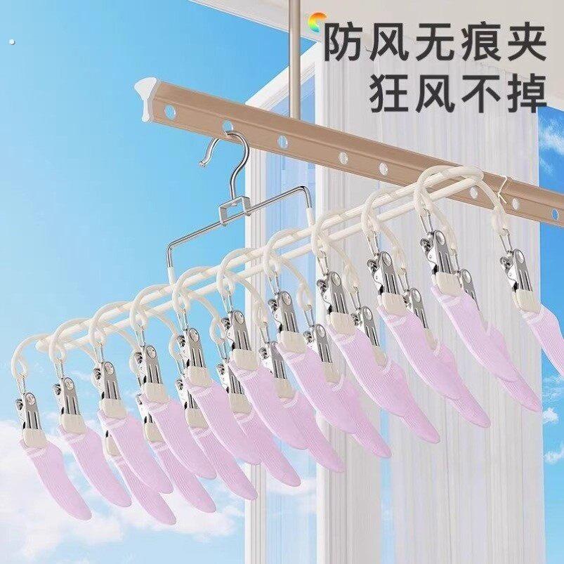 晒袜子神器省力晒衣服多功能防滑婴儿袜夹不锈钢带夹子防风夹