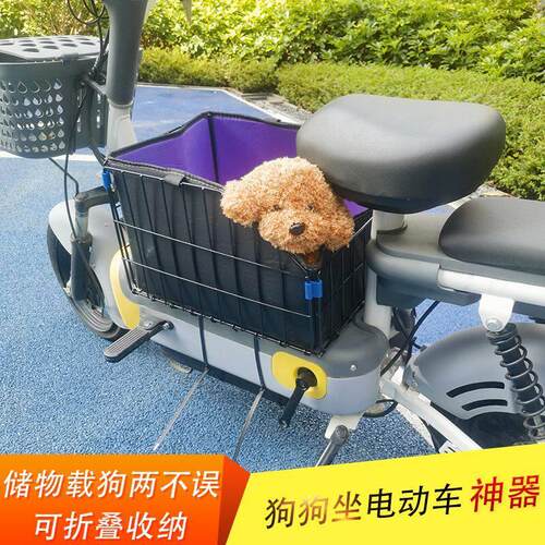 电动车通用型前筐脚踏板伸缩中置筐狗狗专用篮子电动车外送收纳箱
