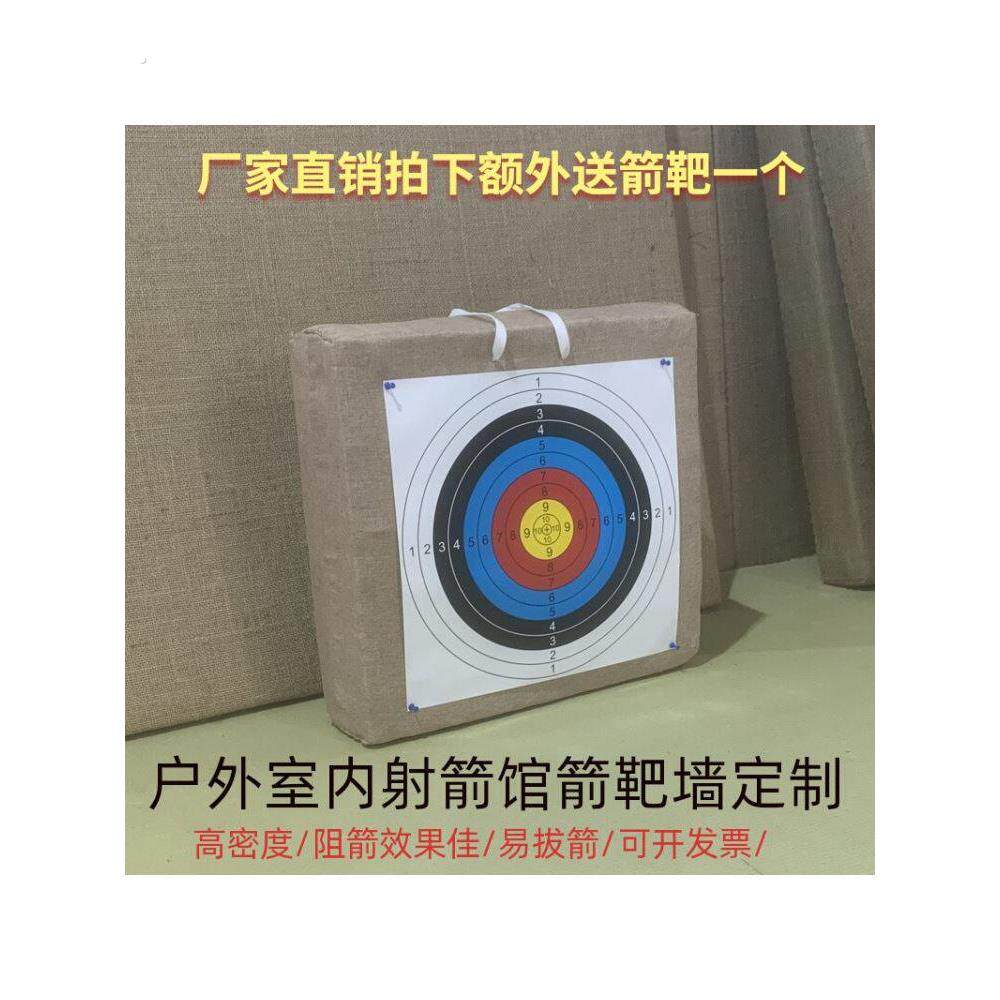 箭靶架弓箭靶架子靶支架可折叠伸缩草靶架反曲靶架射箭靶架免拆卸
