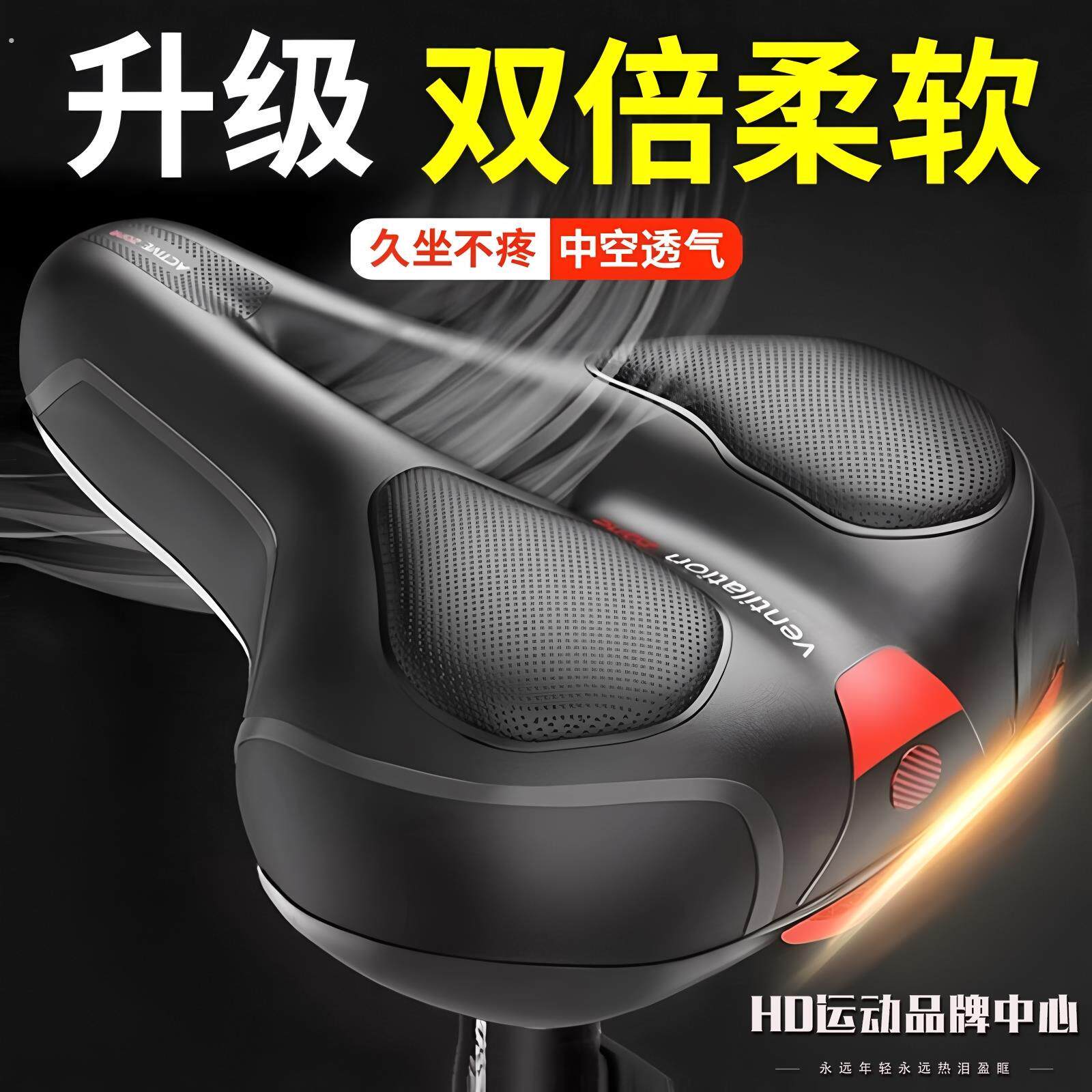 适用于科健自行车鞍座车座子坐垫防屁股痛山地公路车配件装备大全