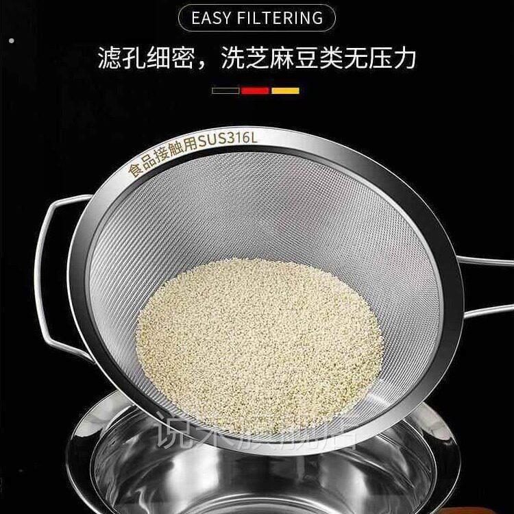 过滤网筛超细豆浆过滤网筛200目316漏勺不锈钢过滤网筛家用厨房超