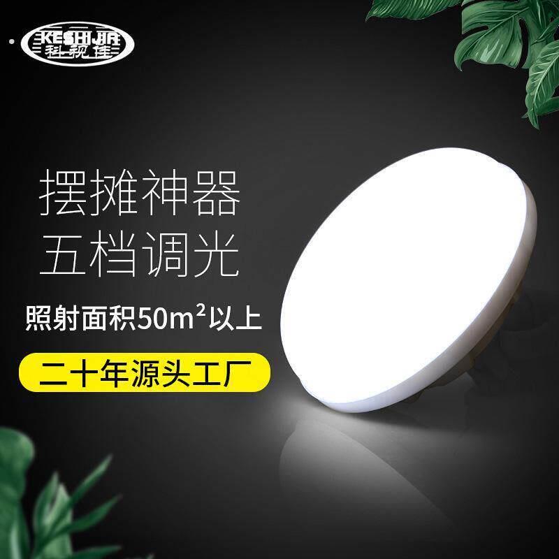 磁铁吸充电照明灯户外露营灯工作灯箱货车快递三轮车厢灯移动挂灯