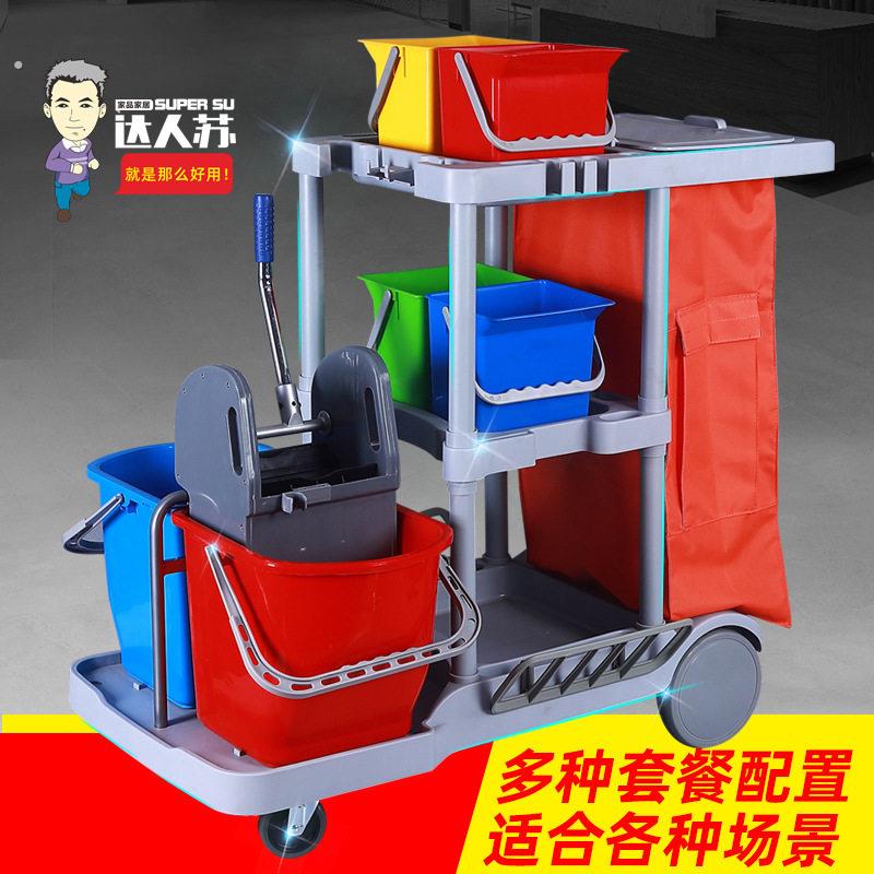 白云清洁多功能用途保洁清洁布袋工具车轮酒店用品服务车商用