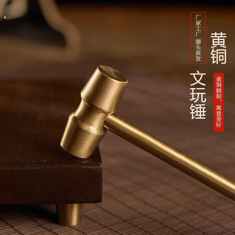 黄铜工艺礼品摆饰锤饰品摆件实用复古小商品文玩锤可拆解小锤子