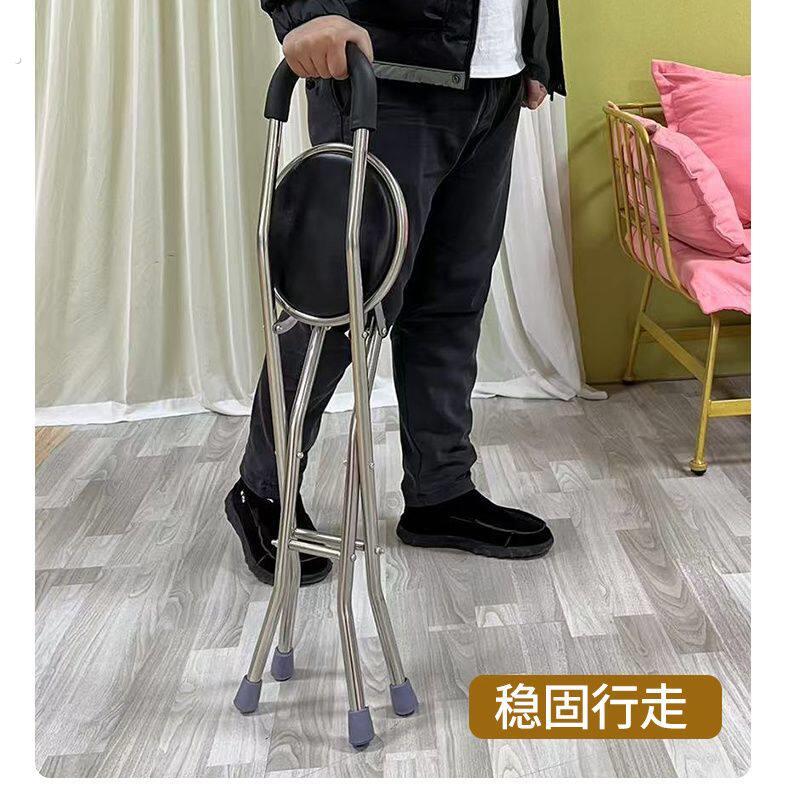 凳子折叠便携式靠背椅轻便防滑折叠老人四脚手杖不锈钢多功能坐凳