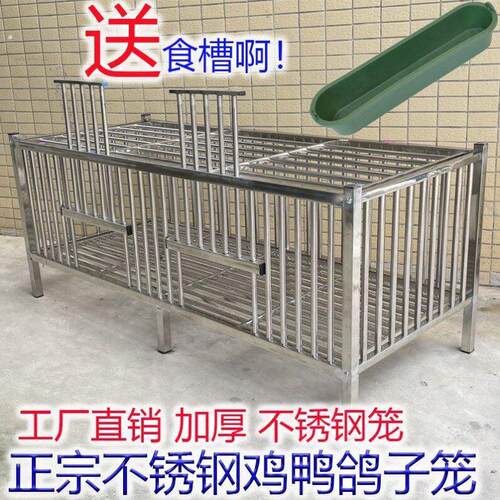 家用高端不锈钢鸡笼鸭笼鸽笼免笼宠物笼加密8只10只15只养殖笼子