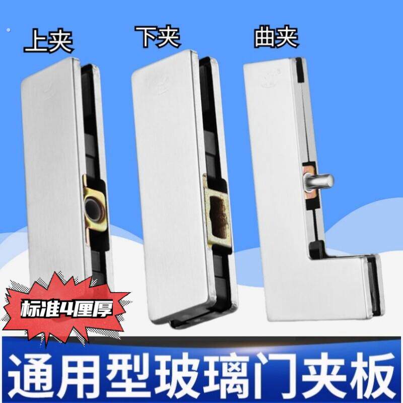 国内通用不锈钢玻璃门夹上下夹无框地弹簧门一字夹七字小夹上夹下