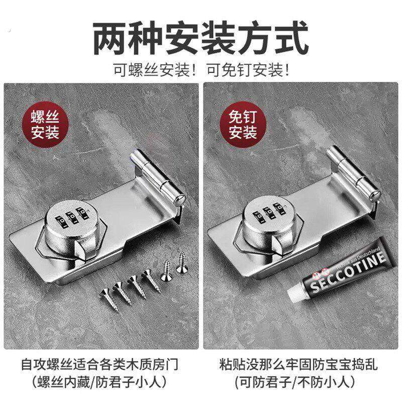 免打孔密码锁抽屉锁牌冰箱锁锁防盗双开柜锁文件柜推拉门锁具