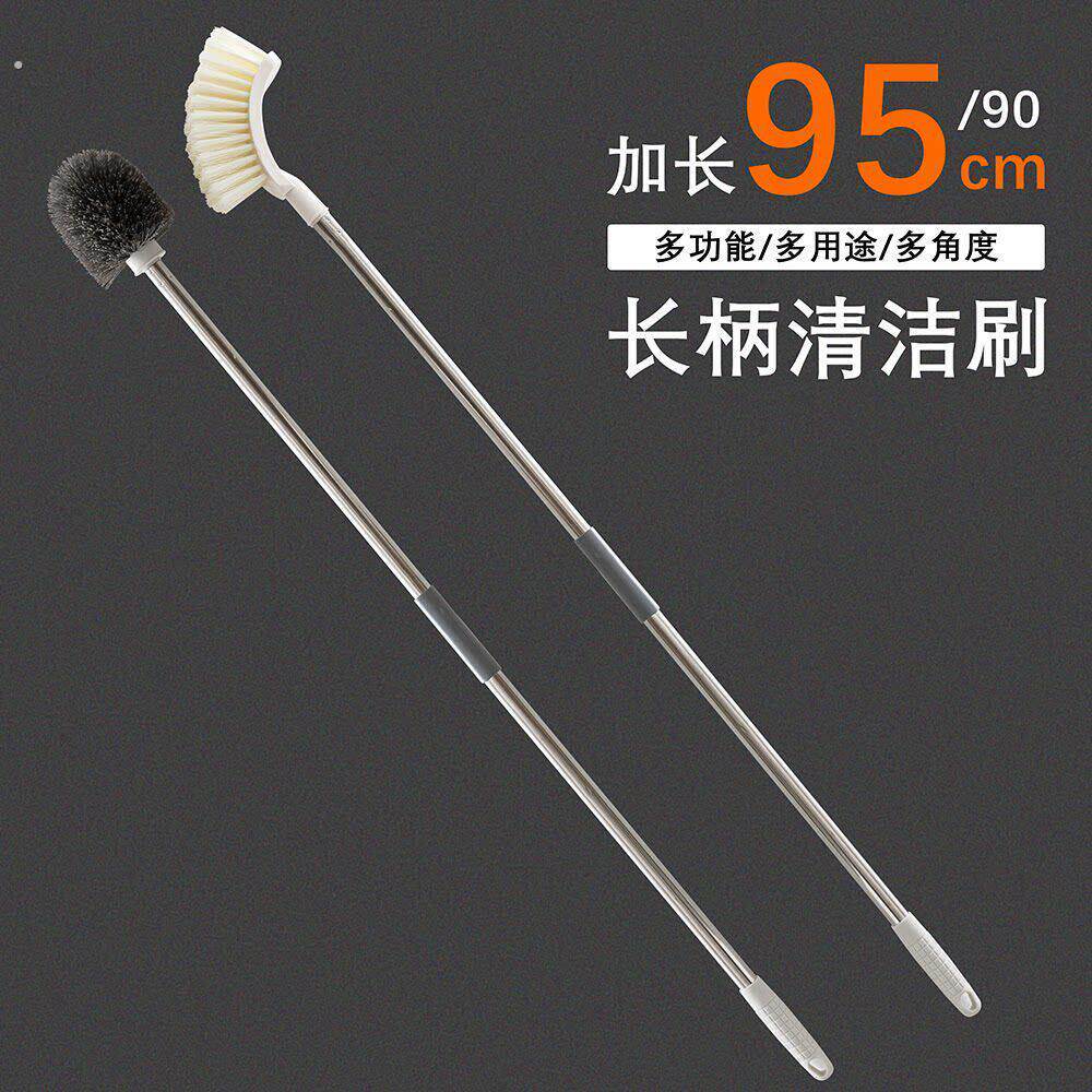 超长不锈钢创意加长杆洗厕所蹲坑马桶刷子清洁卫生间长把柄蹲厕刷