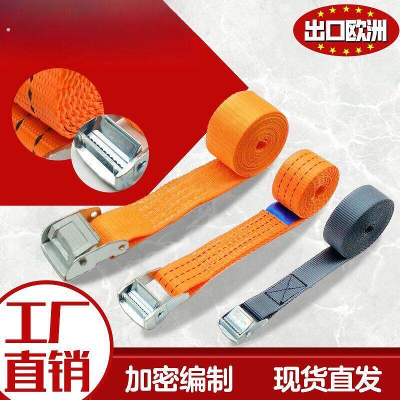 货物捆绑带捆扎带拉紧器货车捆绑扁带绳尼龙带子绑带气瓶固定绑带