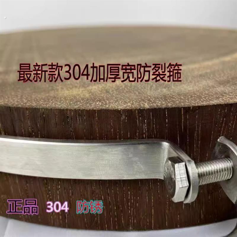菜板不锈钢箍圈加厚304菜墩砧板防裂加固拉紧套案砧板铁圈扁钢圈