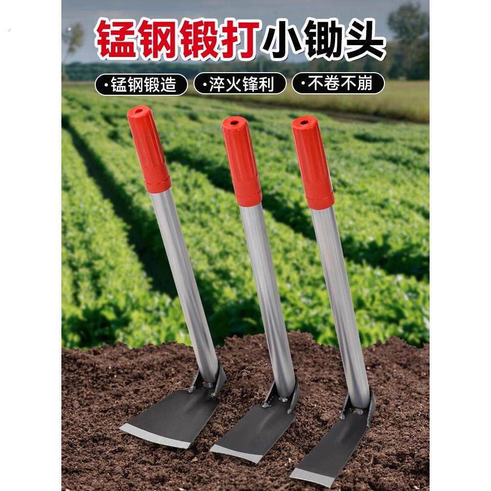 小锄头家用种菜神器专业挖地工具大全小农具镢头挖笋开荒挖土农用