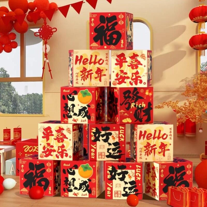 2026马年开门红新年装饰布置货架商场店铺橱窗道具地堆盒子摆件