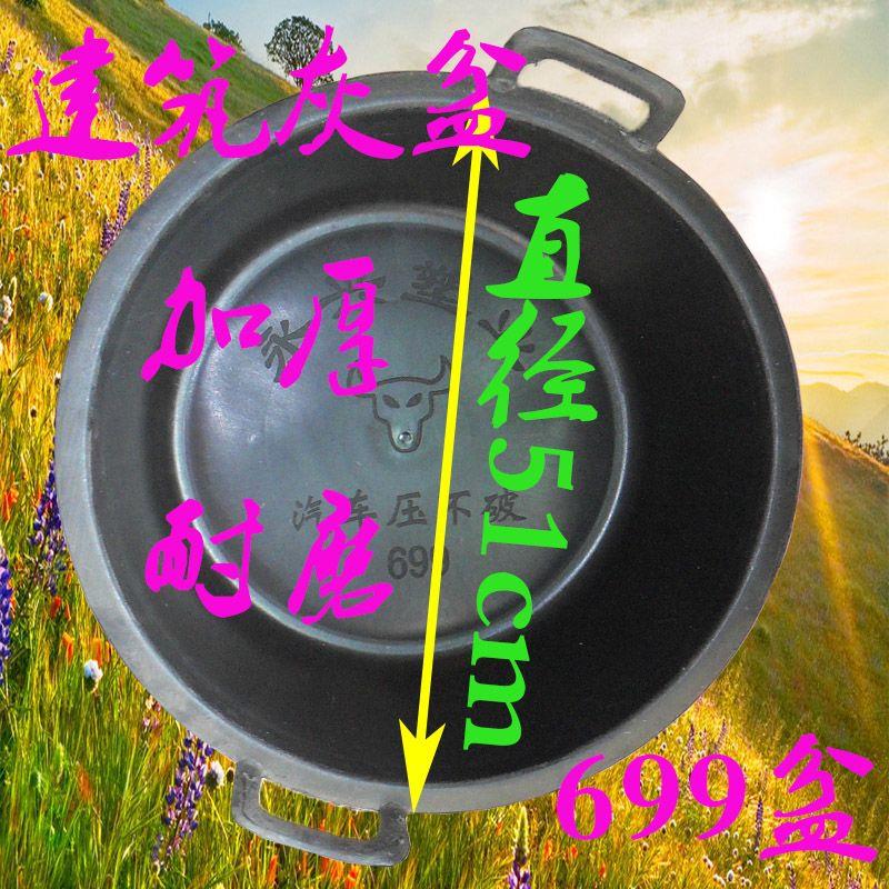 建筑灰盆加厚抗冻耐用性瓦工灰盆泥盆水泥砂浆盆皮盆牛筋钢化盆