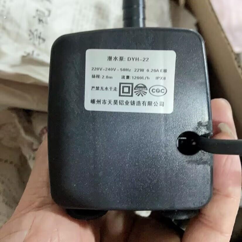 冷风机水泵环保空调专用水泵水冷空调扇循环潜水泵吸水电机配件大