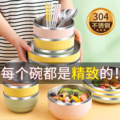 不锈钢碗家用个人专用碗餐具套组碗碟一人用饭碗碗筷单人一套精致