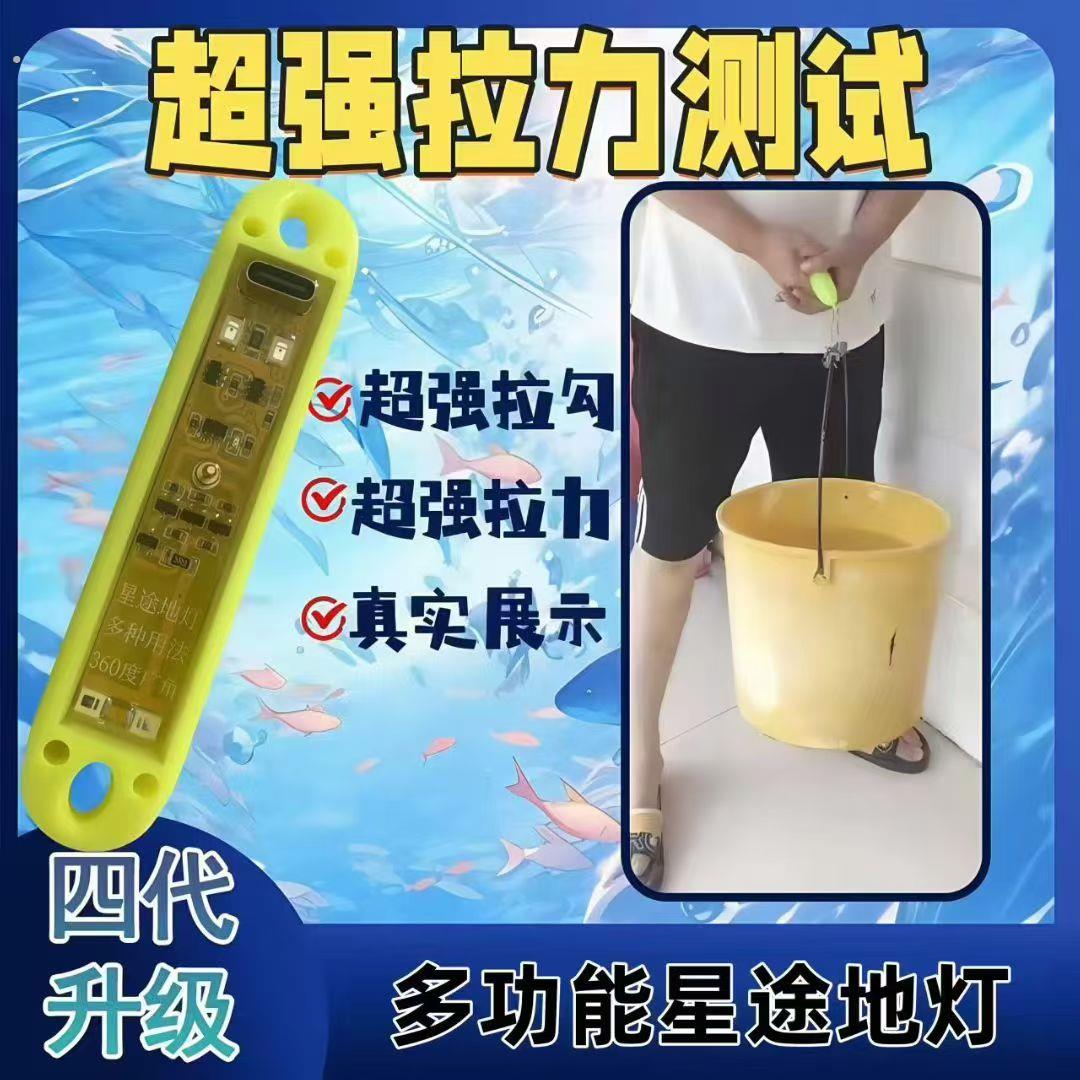 新型可视锚高灯无浮力地埋灯任意调整位置高灯适合各种钩高灯