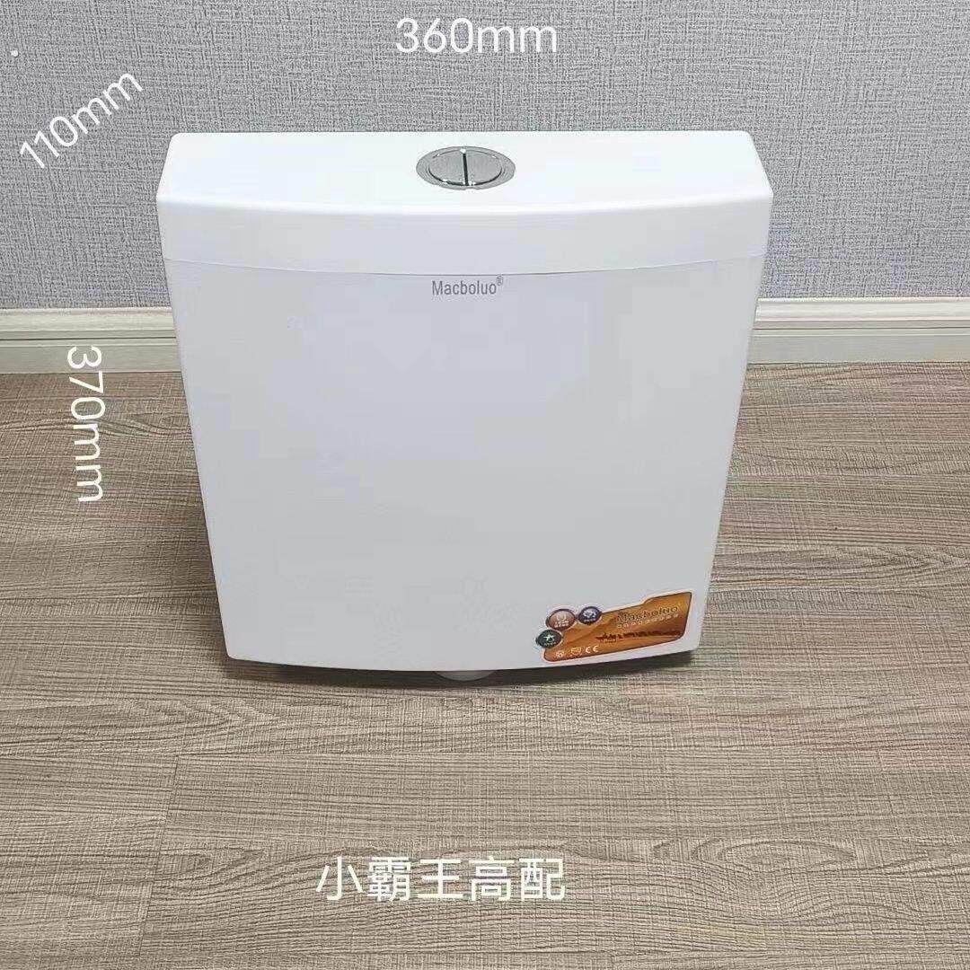 卫生间家用厕所马桶蹲便器冲水箱配件套装大冲力加厚免打孔挂墙式