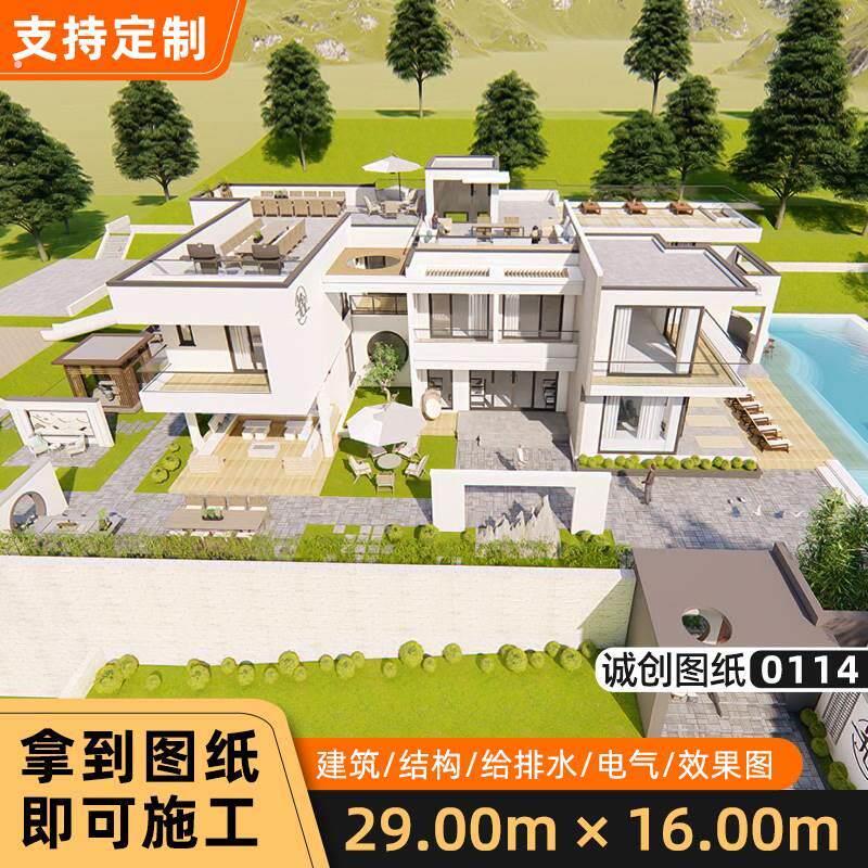 现代民宿农村自建房别墅设计图纸二层简约型真房屋施工效果图0114