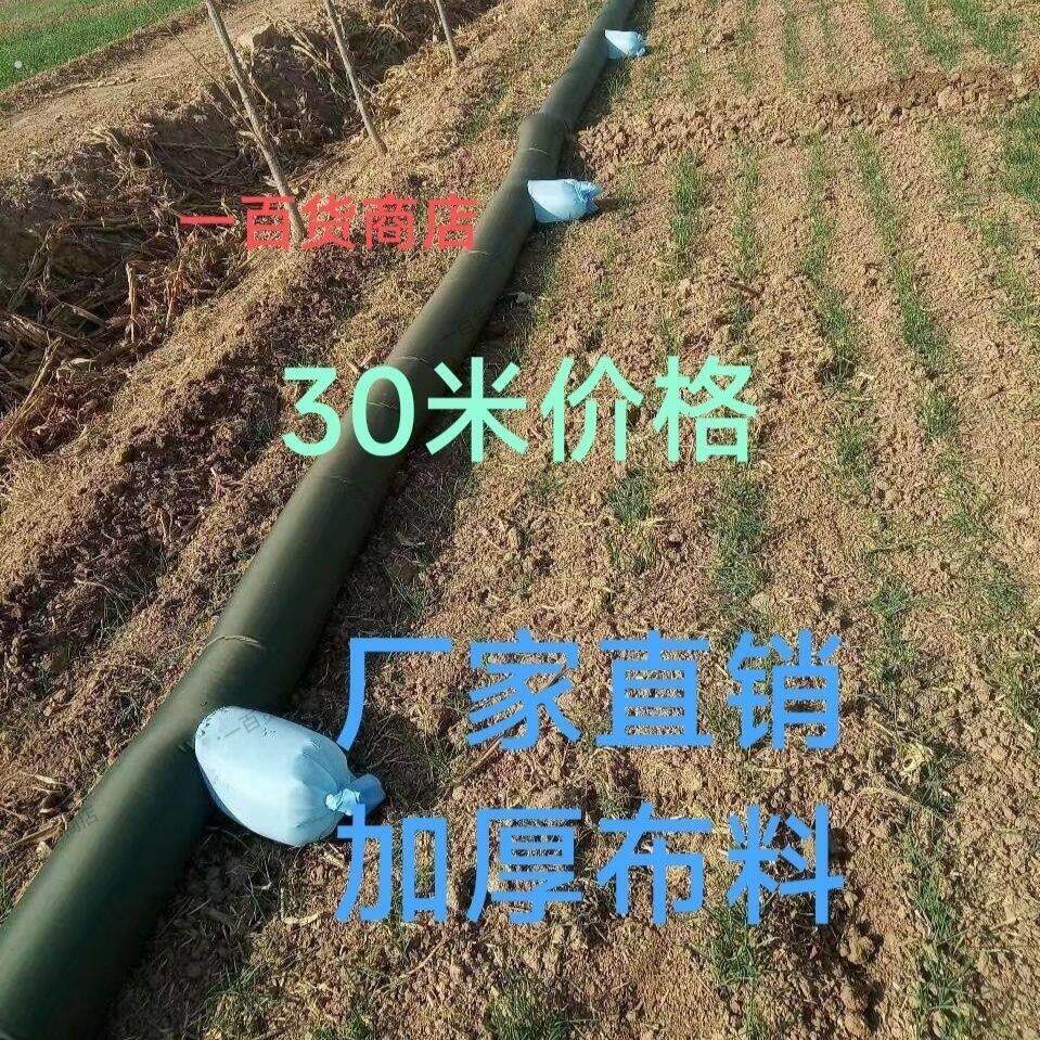 水泵专用水带30米灌溉浇地浇地水管有袖农用农田