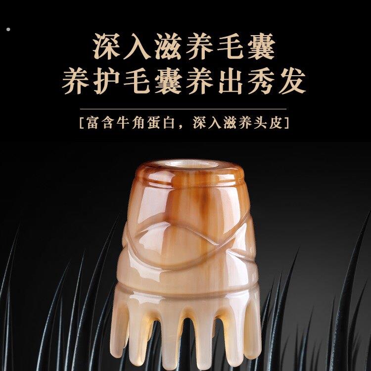 牛角按摩梳头部全身通用经络刷头疗专用圆形头皮疗器梳子刮痧筒梳
