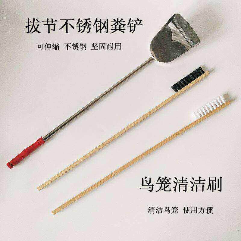 百灵鸟粪铲不锈钢粪铲鸟笼粪铲子百灵笼鸟粪清理工具铲清洁粪铲