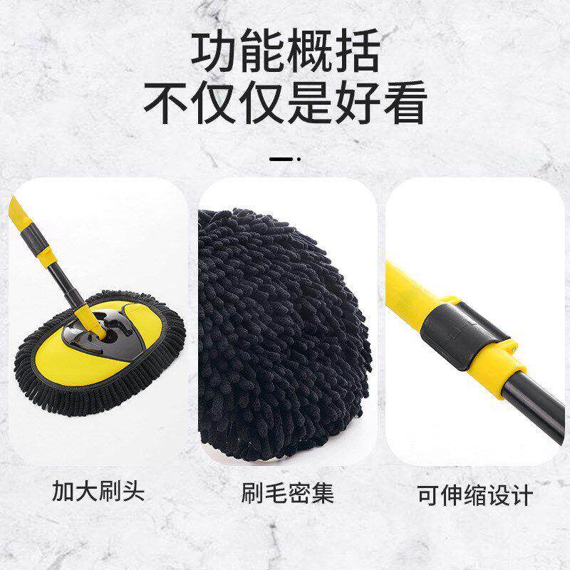 汽车洗车拖把除尘车刷不伤漆洗车工具全套车载软毛擦车拖把