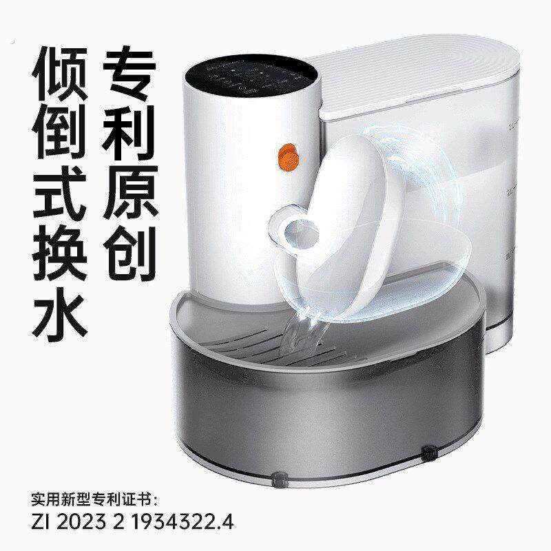 宠有引力倾倒式猫咪饮水机宠物饮水机自动过滤循环猫咪活水机器