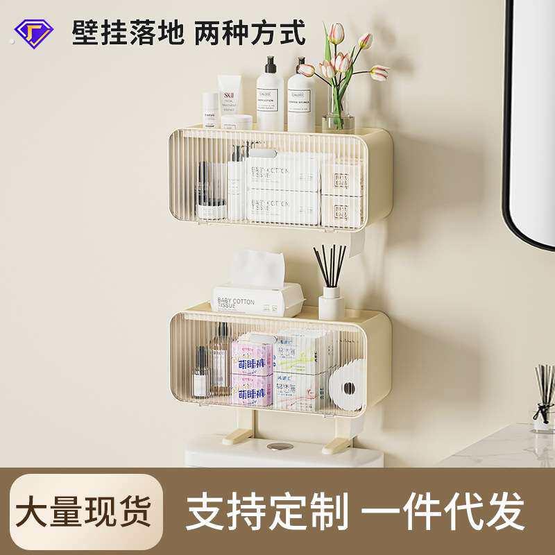 化妆室马桶上方置物架免打孔浴室壁挂架厕所多功能防尘收纳柜遮丑