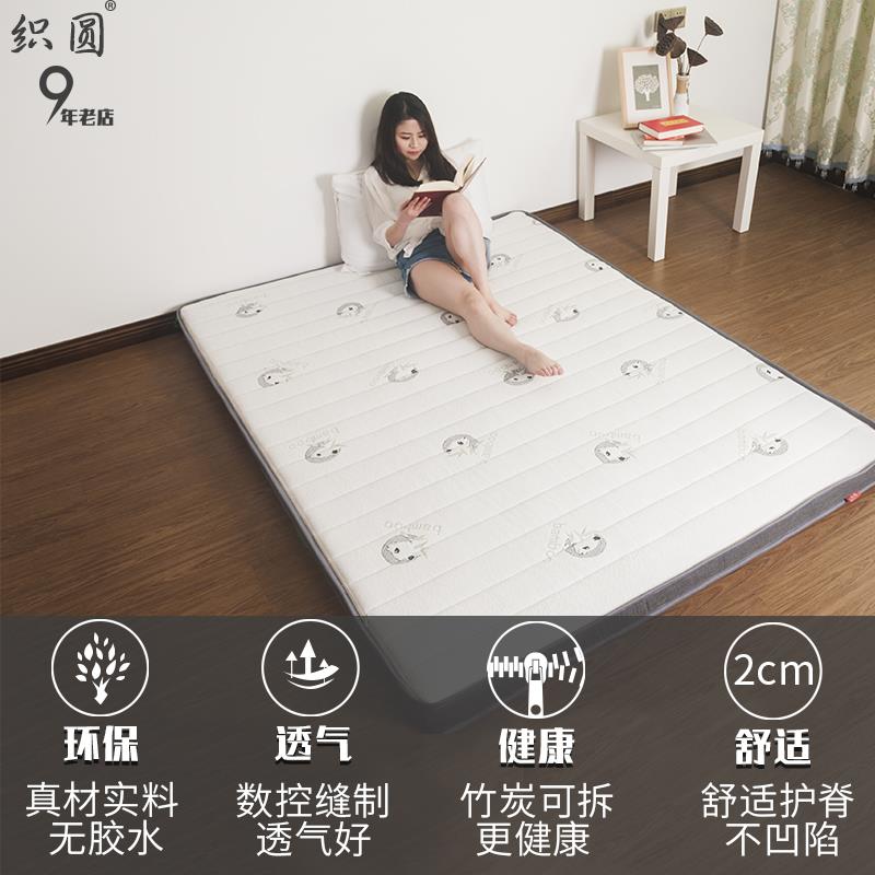 织圆 天然乳胶山棕床垫 软硬两用棕垫无胶棕榈床垫1.5m1.8米定制
