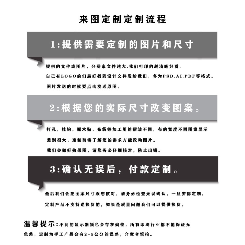 浙江绍兴柯桥窗帘定制个性创意logo图案2022新款客厅卧室商用设计