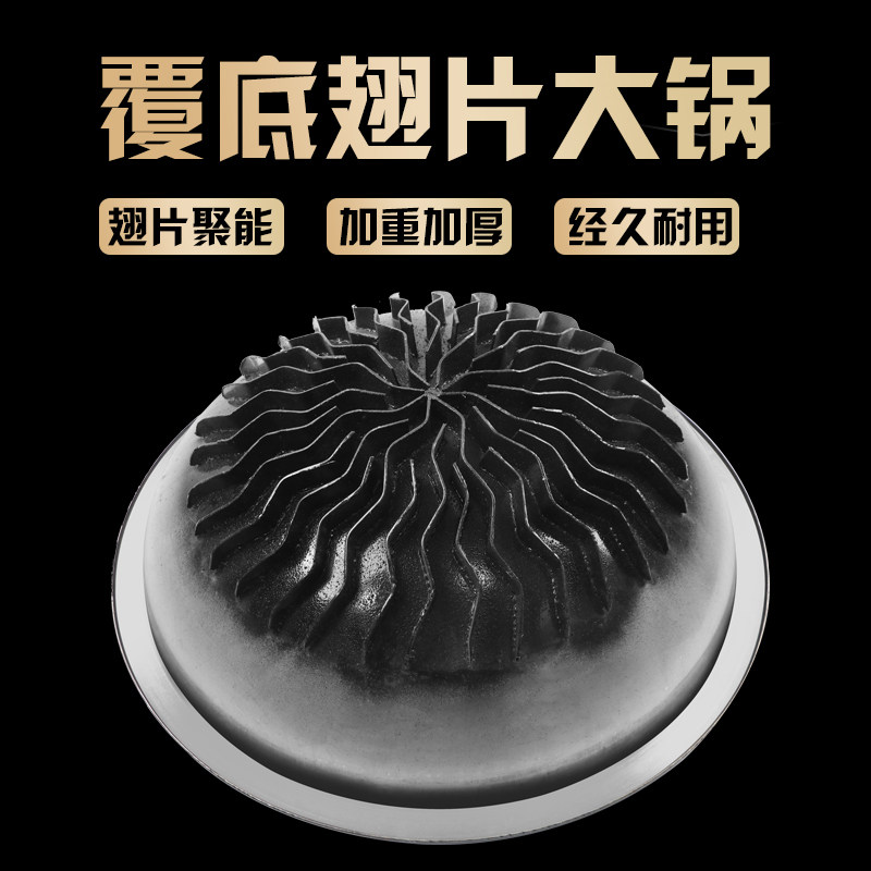 翔浪304不锈钢炒锅加厚商用食堂节能翅片汤锅大容量牛羊卤肉锅