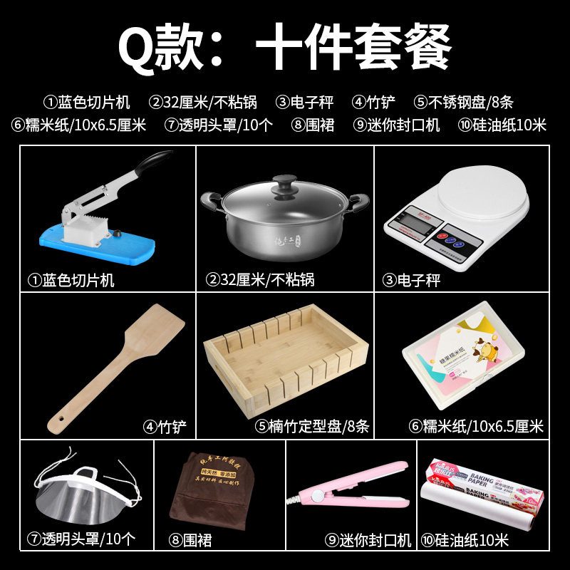 阿胶糕模具熬制阿胶糕专用工具