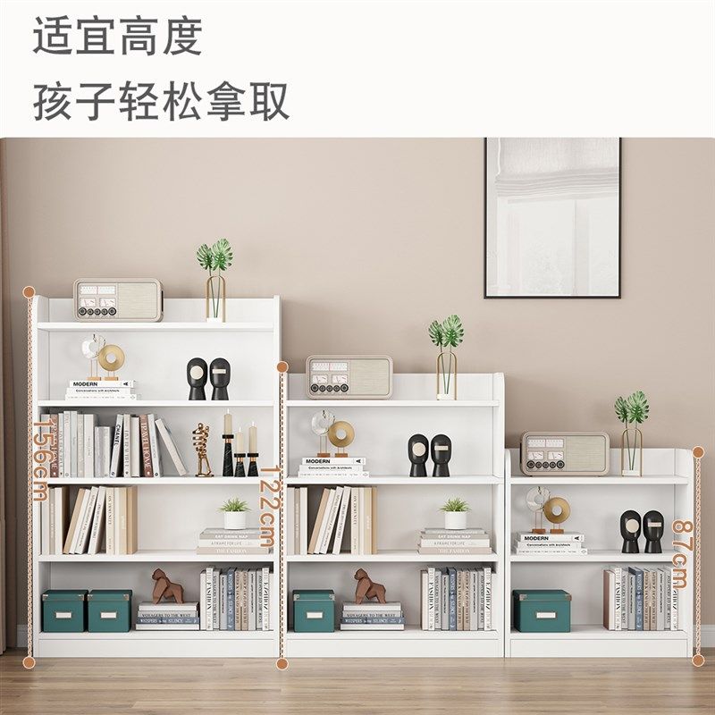 实木生态板书架绘本架落地靠墙储物柜客厅家用简易书柜多层置物架
